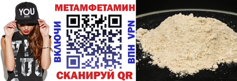 Амфетамин VHQ  цены   Бор 