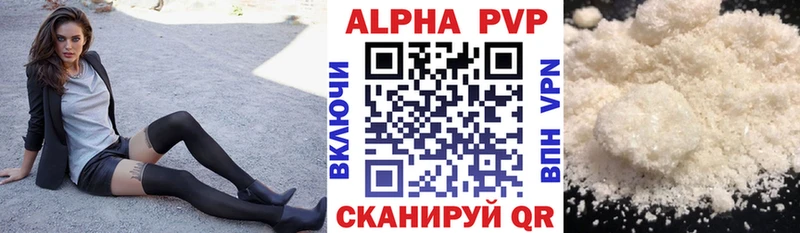 как найти закладки  Бор  блэк спрут ссылка  Альфа ПВП крисы CK 