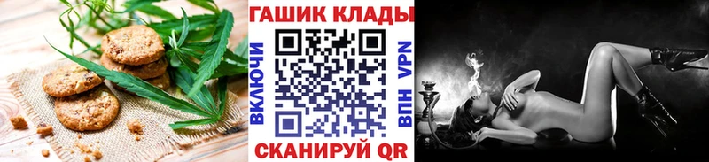 закладка  Бор  Печенье с ТГК марихуана 