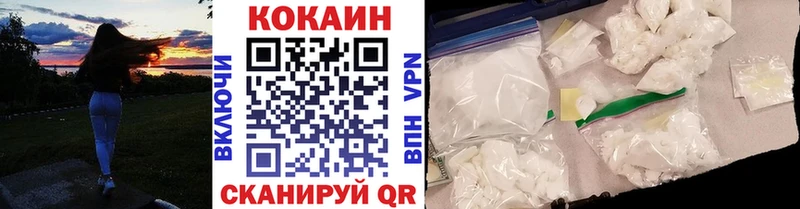 Кокаин Колумбийский  KRAKEN как зайти  Бор 