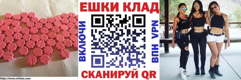 ЭКСТАЗИ mix  blacksprut зеркало  Бор 
