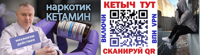 гидра онион  Бор  КЕТАМИН ketamine 