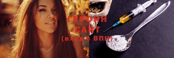 шишки Баксан