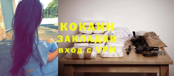 альфа пвп VHQ Балахна