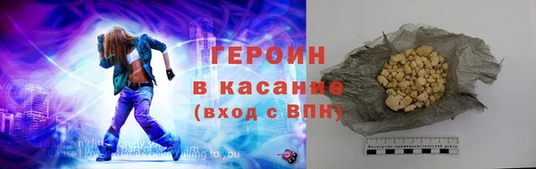 шишки Баксан