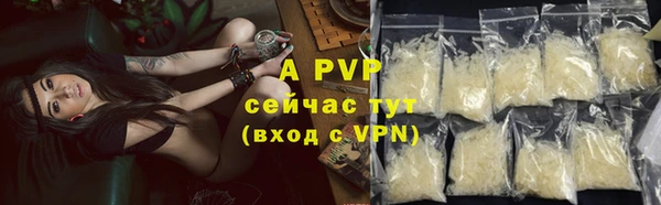 альфа пвп VHQ Балахна