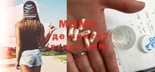 альфа пвп VHQ Балахна
