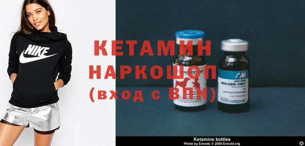 альфа пвп VHQ Балахна