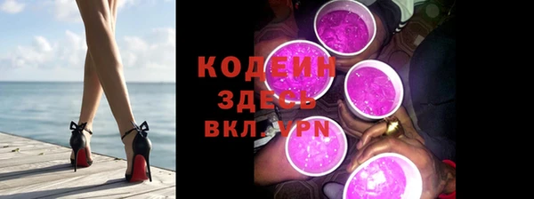 альфа пвп VHQ Балахна