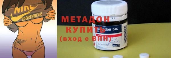 шишки Баксан