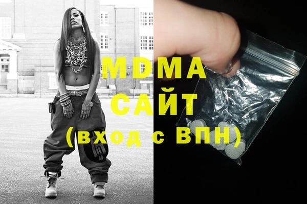 альфа пвп VHQ Балахна