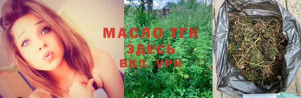 альфа пвп VHQ Балахна