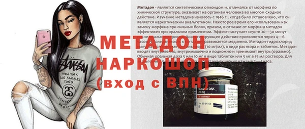 гидропоника Балабаново