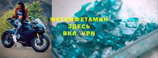 шишки Баксан