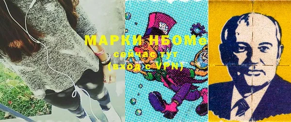 альфа пвп VHQ Балахна