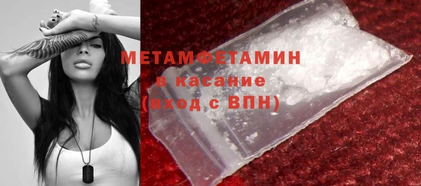 шишки Баксан