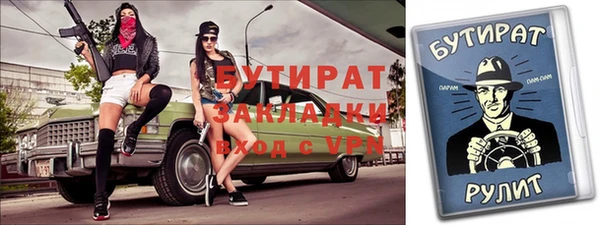 шишки Баксан