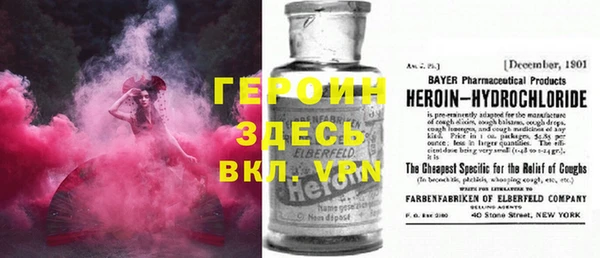 альфа пвп VHQ Балахна
