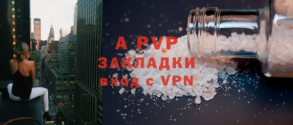 альфа пвп VHQ Балахна