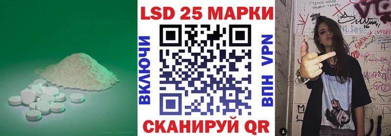 ЛСД экстази ecstasy  Бор 