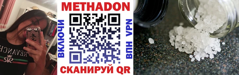 где продают наркотики  Бор  МЕТАДОН VHQ 