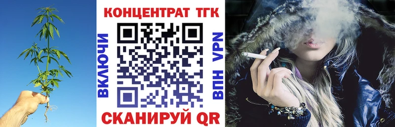 ТГК гашишное масло Бор
